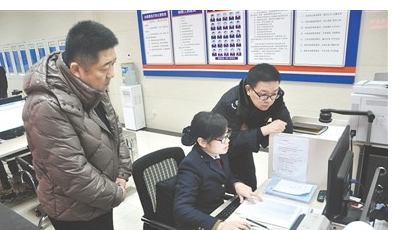 地税国际分局：调研社保费征收工作