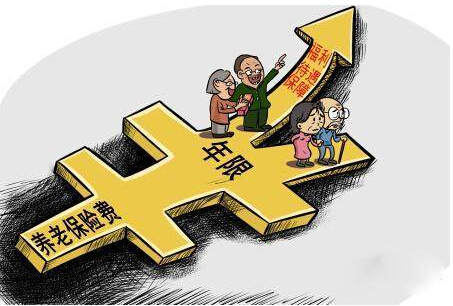 2017年济南养老保险交多少年才可以享受养老金？